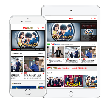 ショムニドラマ動画を無料視聴 Pandora Dailymotionは 懐ドラ